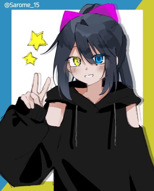 Paaaさんへ！
