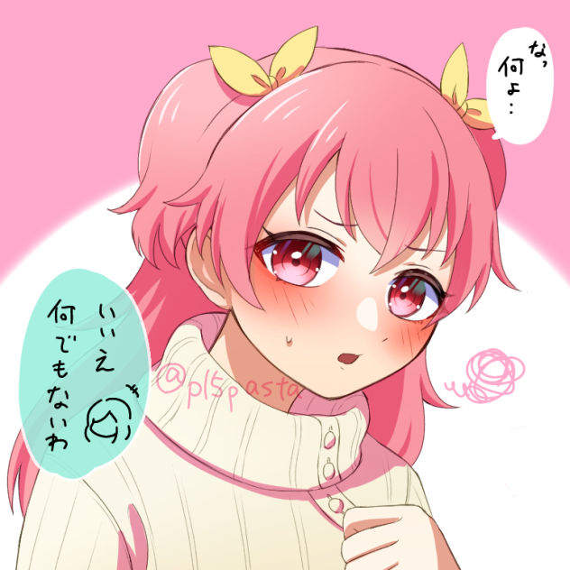 赤面愛莉