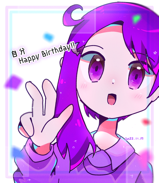 自分Happy Birthday!!