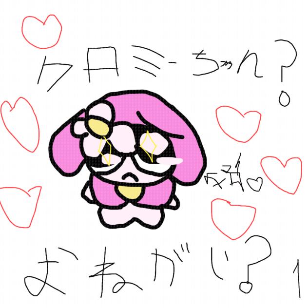 kawaii super cute kuromi and my melody