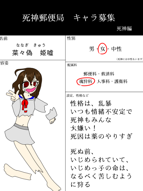 ふぇーーーーーい