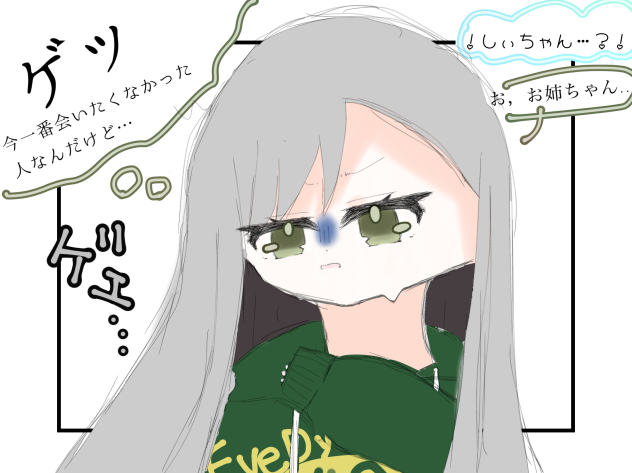 ロング志歩ちゃ
