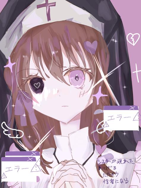 闇への誘い