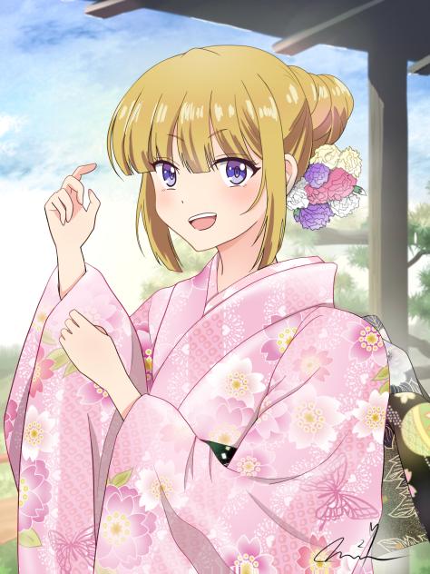 2024 Kei Kimono👘