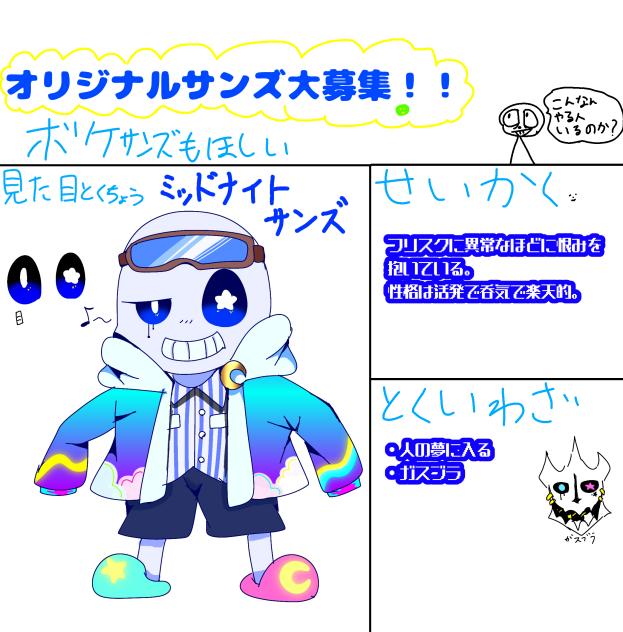描かせて頂きました～☆