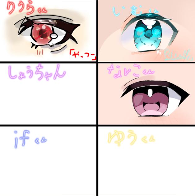 やしろりらさんとこなたさんの次ぃ！