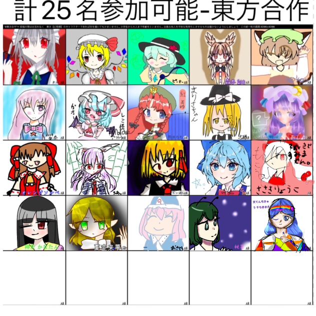 東方Project