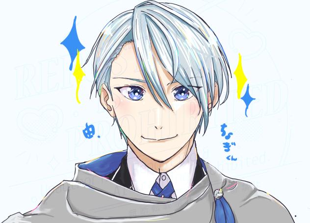 長義くん