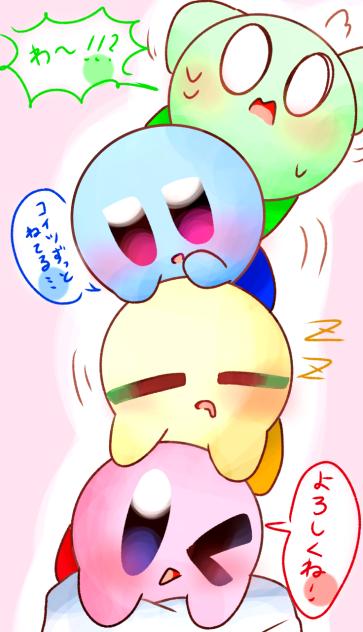 カービィ🩷💛💙💚