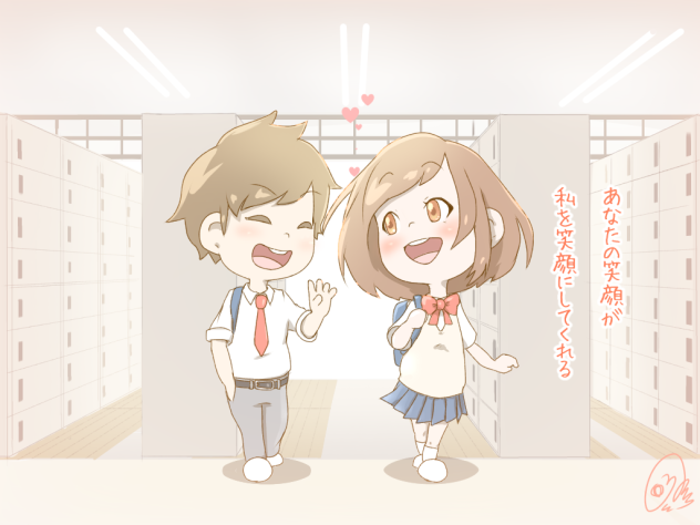 スクールラブ 片想い