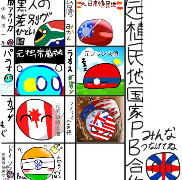 アメリカさん〜