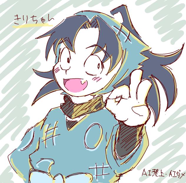 きーりちゃんーらくがきんちょ