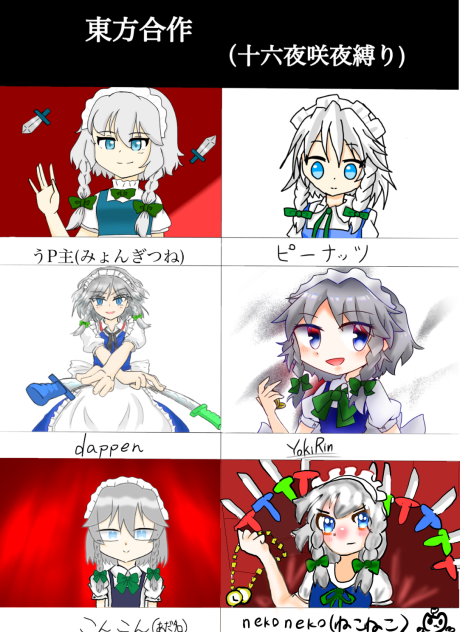 最後繋げました！