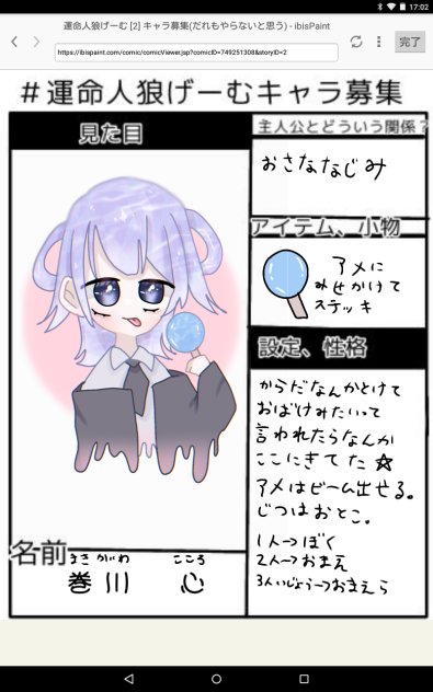 ぺろおおおおおおおおお