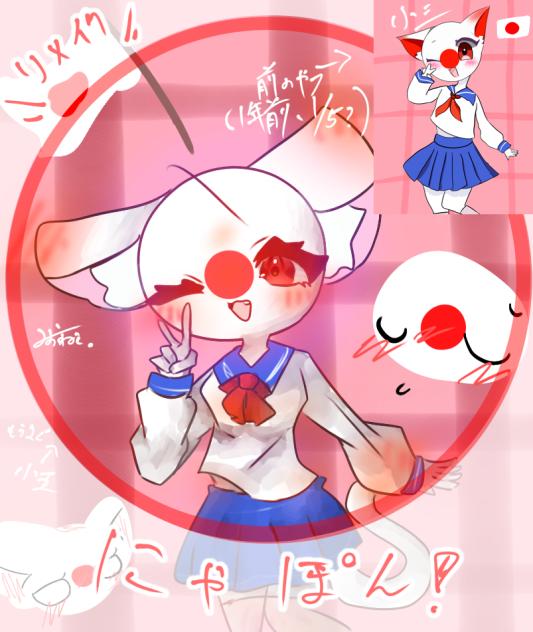 題562 にゃぽんリメイク！🇯🇵🐈