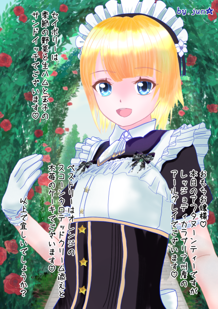 おもち様♡Happy　Birthday!!