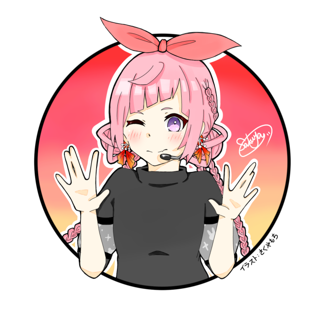 お礼用イラスト