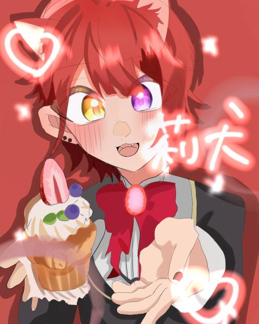 🍓👑🐶【あーんってして！】