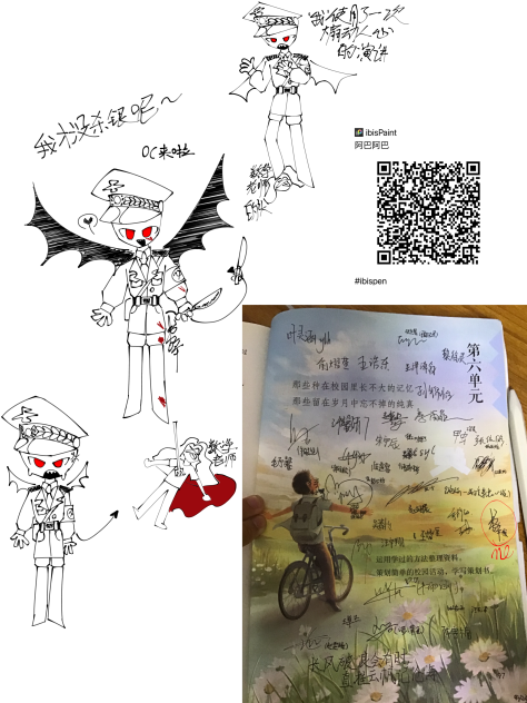 补完（安祥）（躺回棺材）