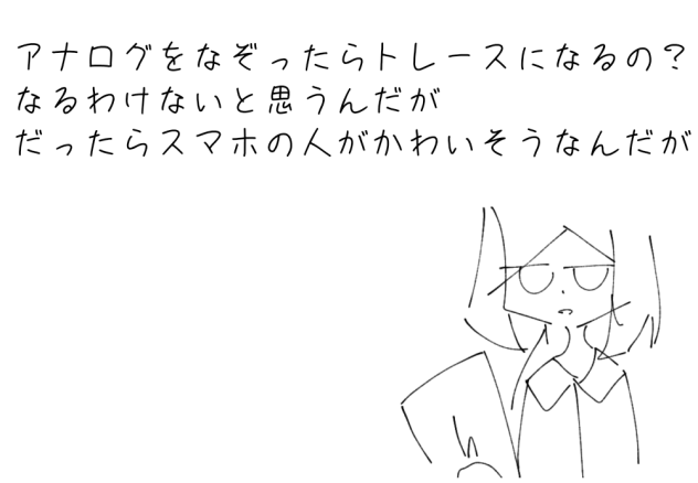 無題1600