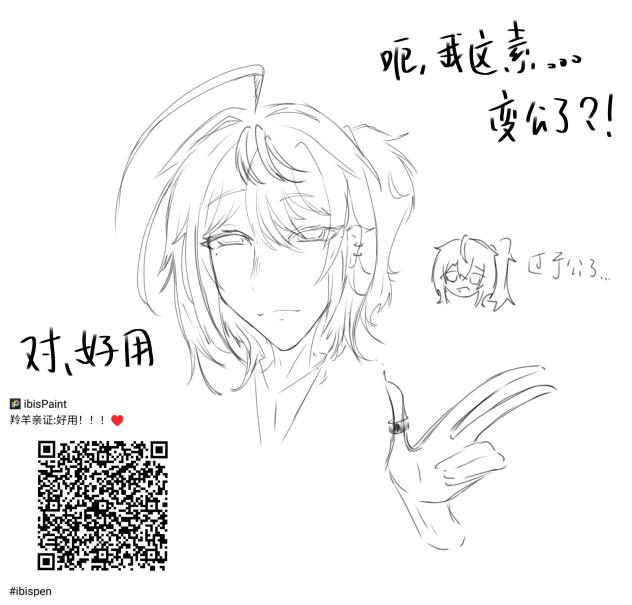 我这素。。。