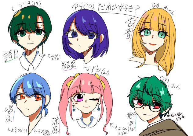 (⁠・⁠∀⁠・⁠)