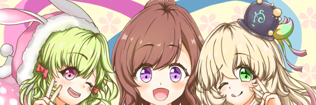 三人組