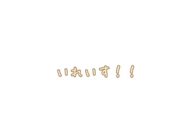 いれいす(歌ネタ)