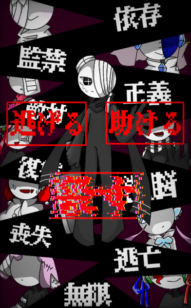 ぼ　く　ら　の　も　の　が　た　り