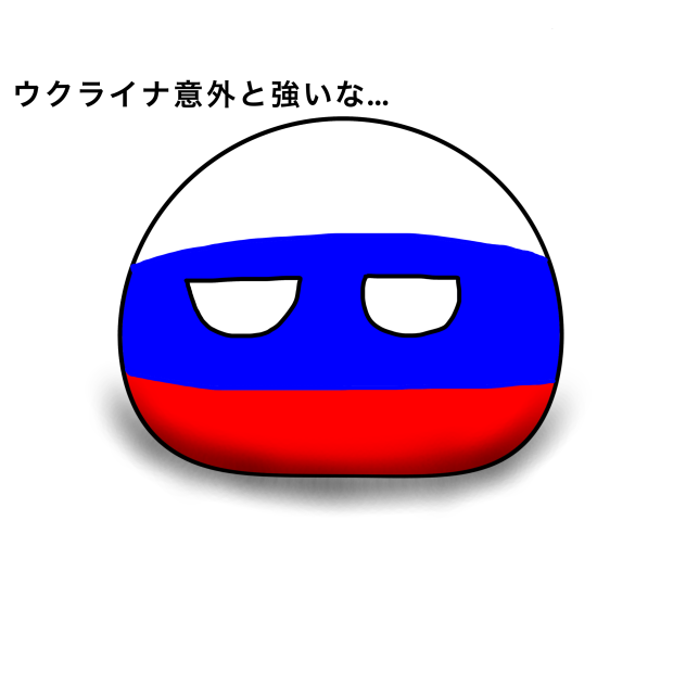 ロシア