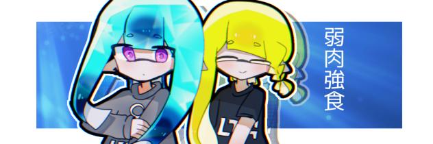 バナー