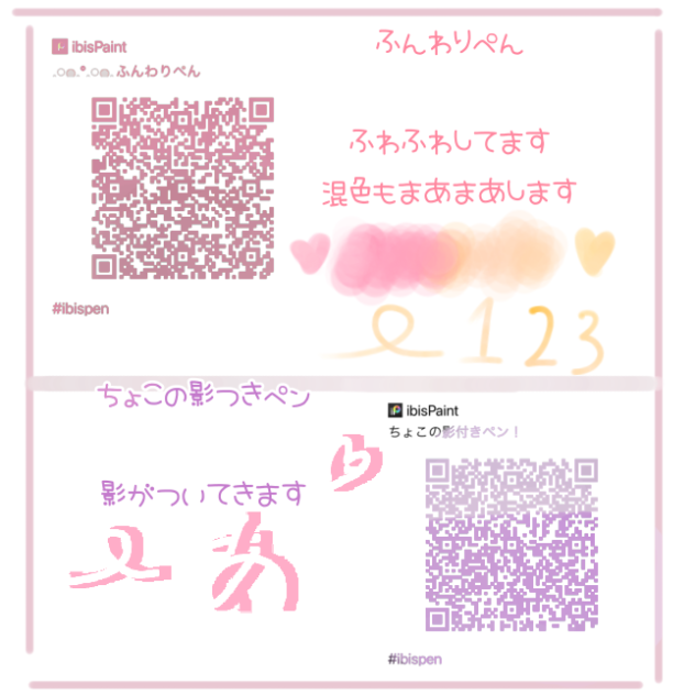 ペンセットぉ!!!!ჱ̒¯‎‪꒳¯)⟡