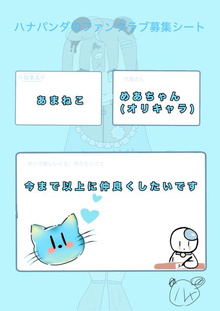 やりました
