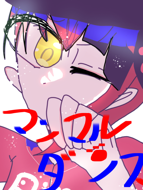 マンマルダンス