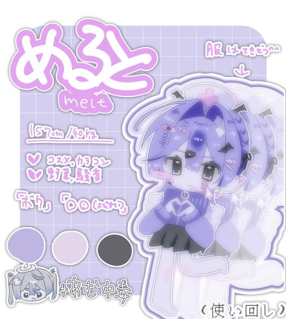 🎀😈🩹 - ibisPaint