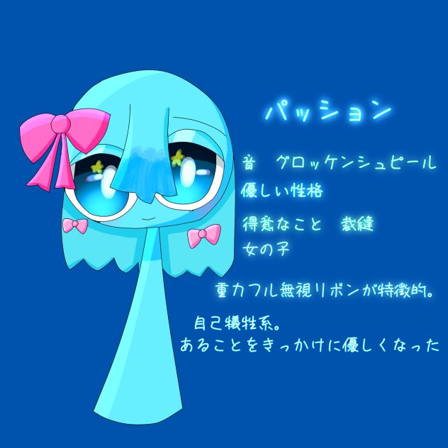 マンガに出てくるOC