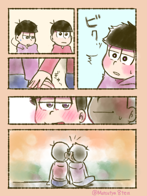 おそといち