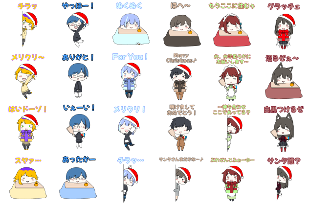 フォロワーさんLINEスタンプ1