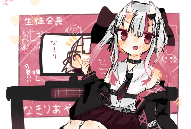 生徒カイちょう