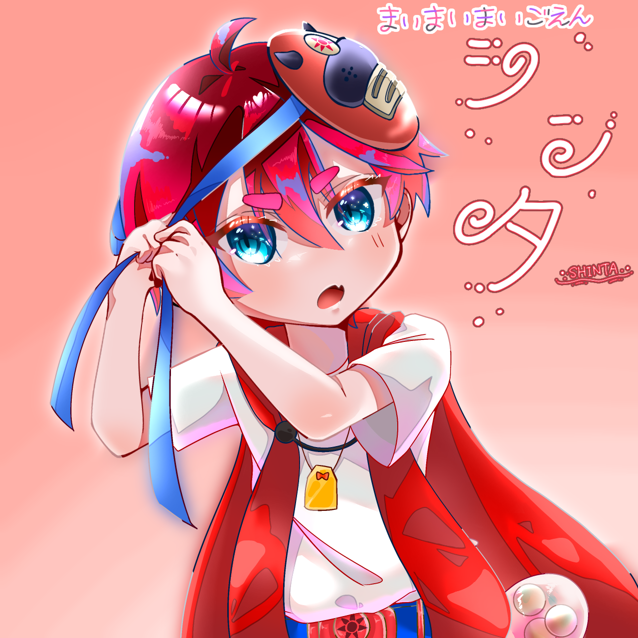 まいまいまいごえん シンタ 公式 シンタ - ibisPaint