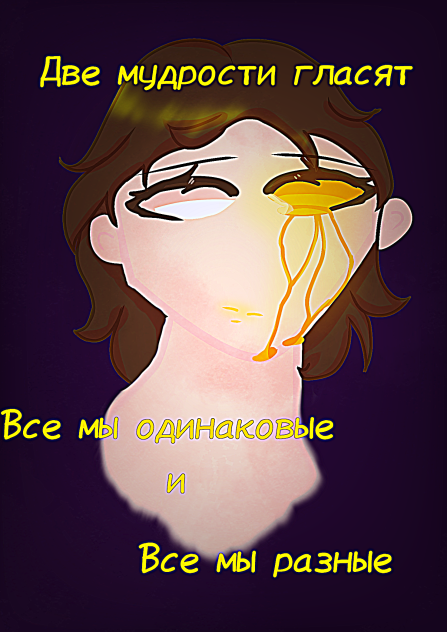 ^_^эх - ibisPaint