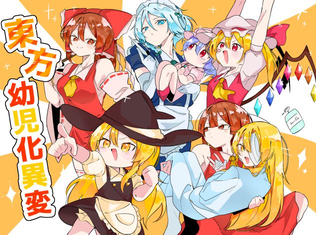 神線画塗らせていただきました！