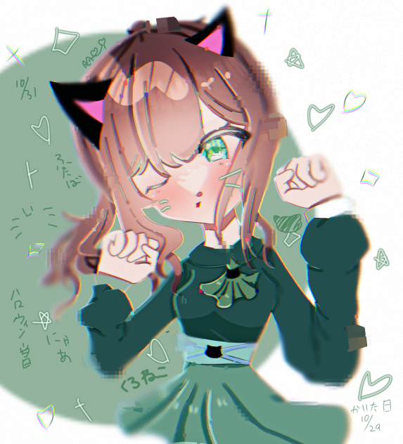 くろねこ