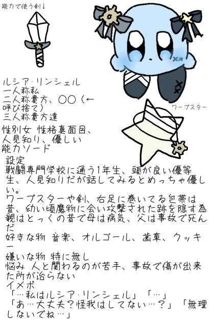 めっちゃ可愛いでけた