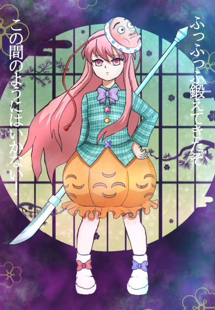 練習がてら描きました！