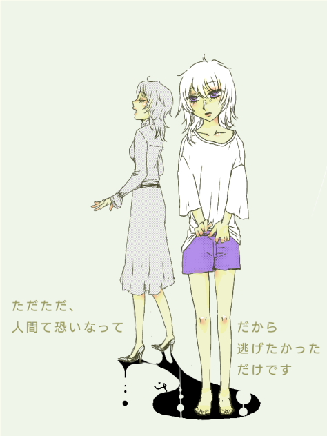 ユキ