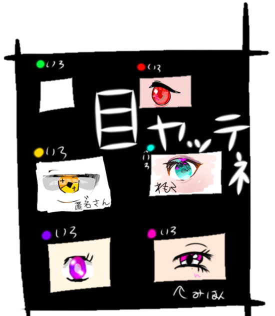 合成