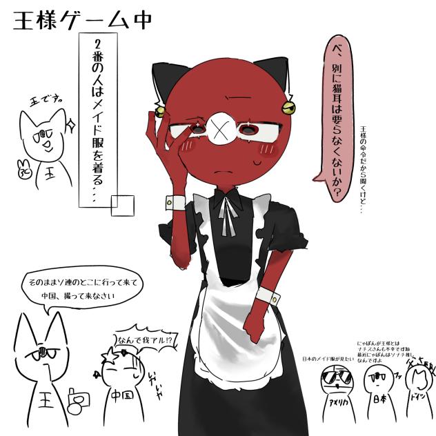 どんなメンバーなんだよっ！