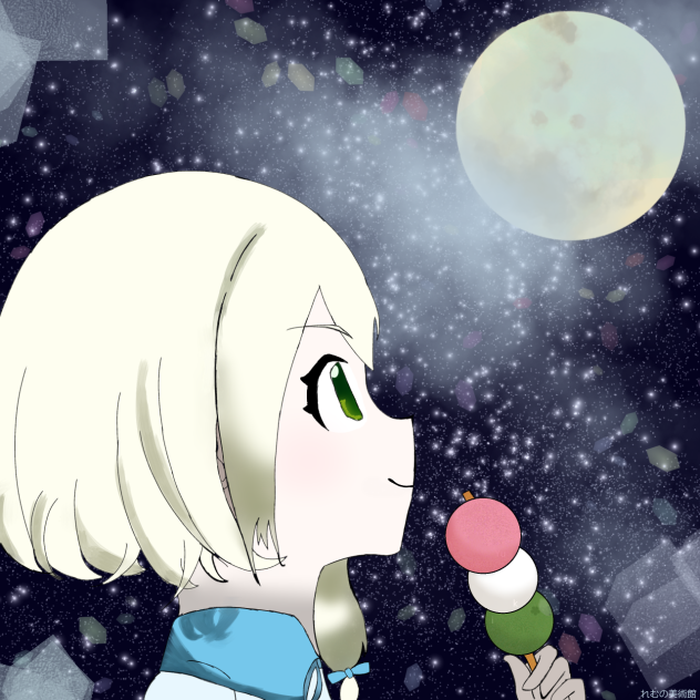 れむ・ユキちゃんへ✨