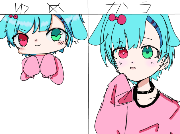 りけんくん！